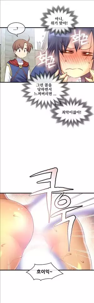 Master in My Dreams Ch.90-112