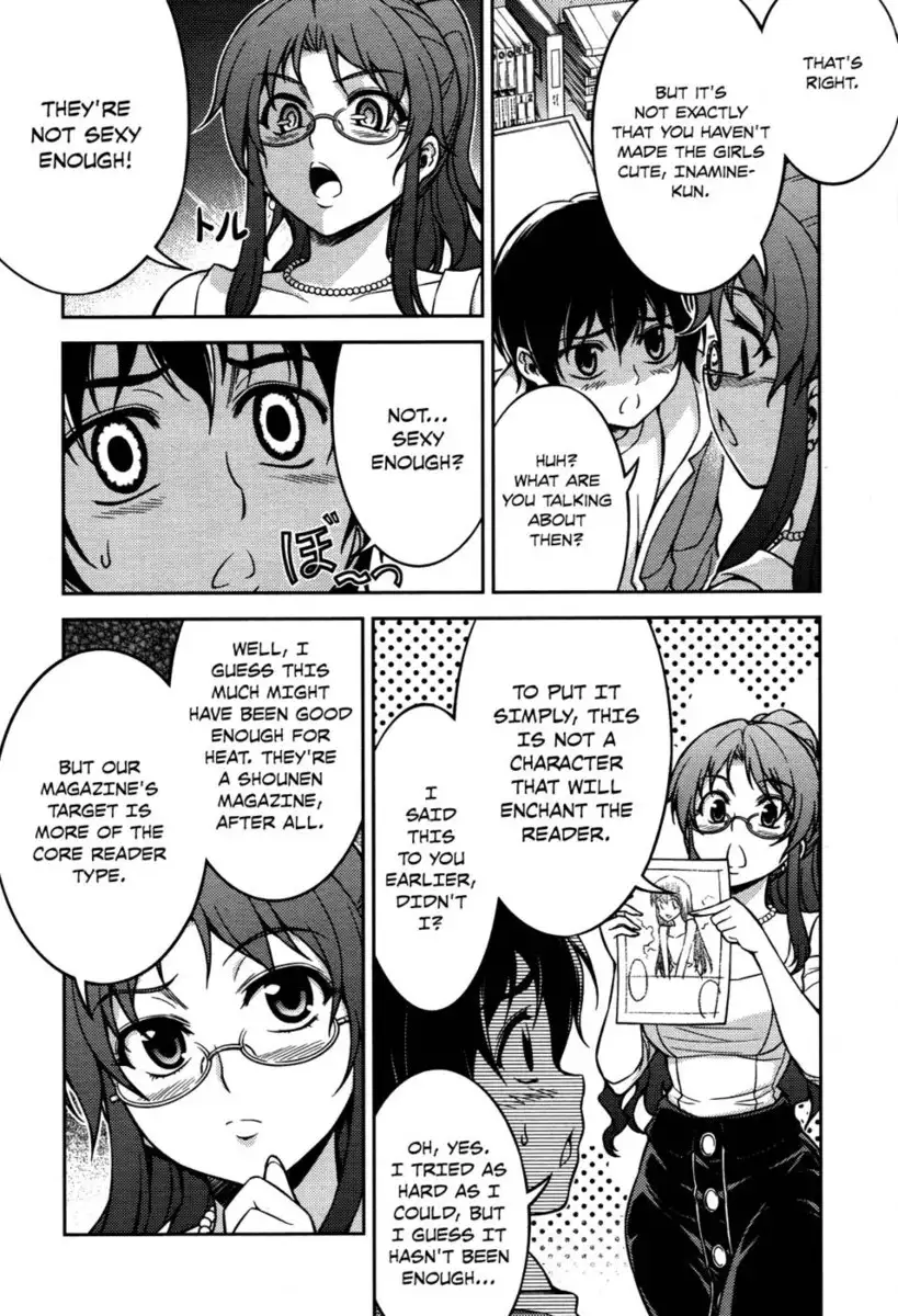 Koimoku Chapter 5