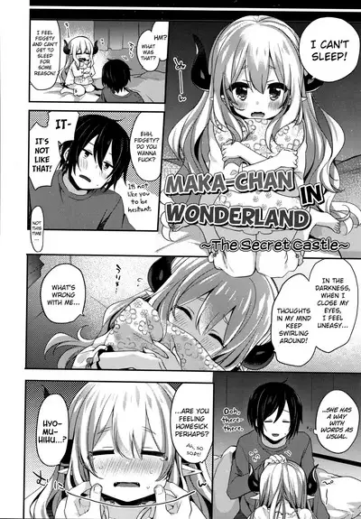 Toro Toro Muchuu | Melty Melty Ecstasy