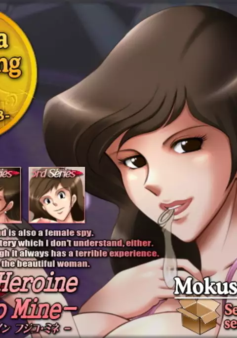 Sexual Parody CG Value Pack Fujiko-chan CG Shuu Value Pack