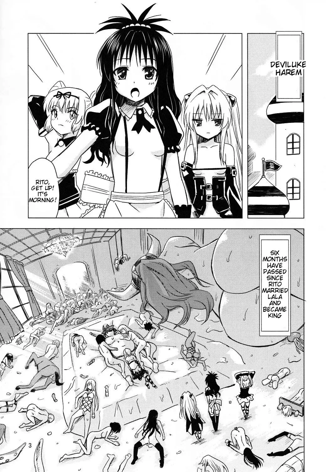 Kanryou Harem Keikaku Imouto Tengoku | Harem Plan Complete - Little Sister Heaven