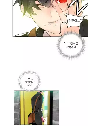 Lilith`s Cord Ch.0-36