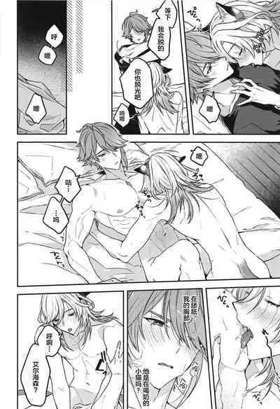 Doku o Kurawaba Sara made.