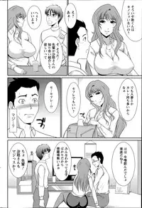 Action Pizazz 2014-07