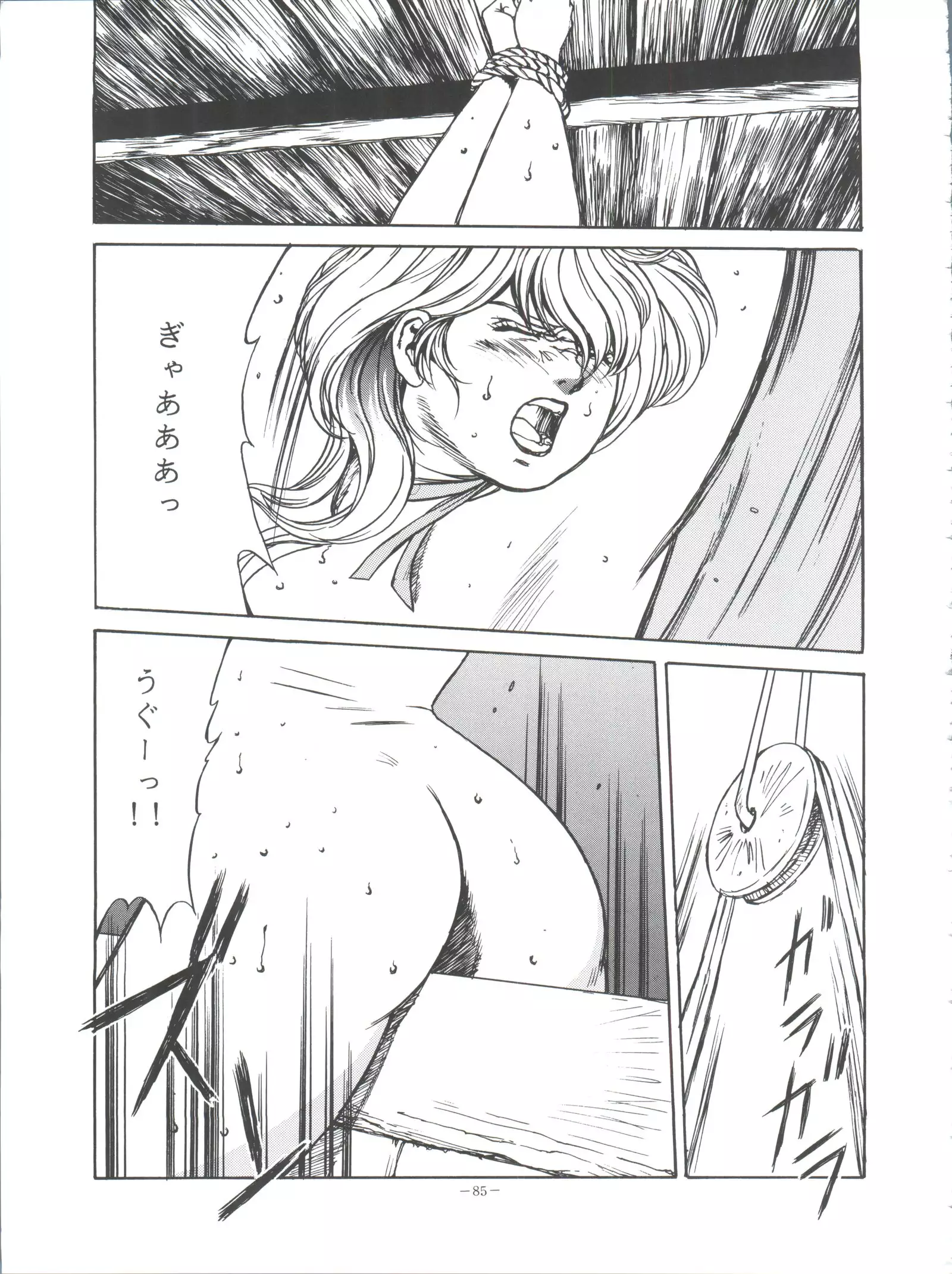 Okachimentaiko Pikaichi