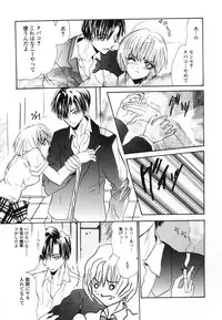 [Ke-Ko] Raspberry Love