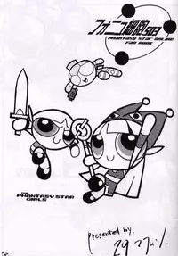 [29 Muffin] Fonyu Saibou 503 (Phantasy Star Online)