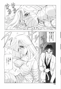 [ITOYOKO] Shikan Byoutou