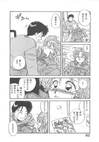 [Nogi Makoto] Kitty Angel