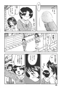 [Hiryuu Ran] Doctor Stop