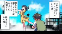 [Hicoromo Kyouichi] Delusion Recorder