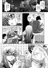 COMIC Momohime 2008-01