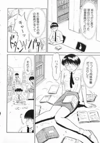 [IDEA] Chijoku (Dark Element)