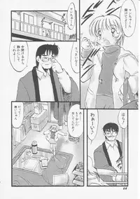 Hin-nyu v06 - Hin-nyu Kyoushitsu