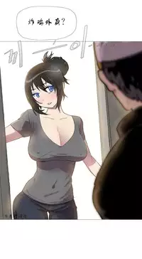 HouseHold Affairs 【卞赤鲤个人汉化】1~33话（持续更新中）