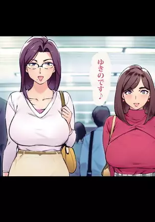 Otokodaisuki Nikushokukei Oneesan