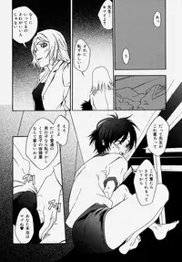 [Anthology] Doutei Kari - Fudeoroshi Anthology | Virginity Hunting - Lose One's Virginity Anthology
