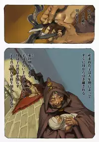 [Suzuki Dogezaemon] Mushi Mezuru Himegimi 1 (Nausicaä of the Valley of the Wind) [Digital]