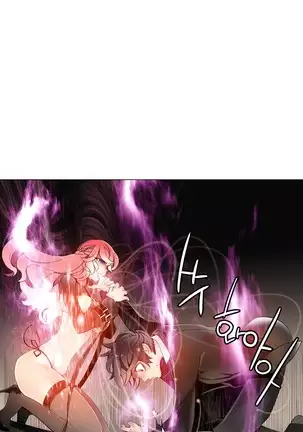 Lilith`s Cord Ch.0-36