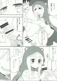 [wildstyle (9SO)] Hameru~n♪ Umaru no Utage DX (Himouto! Umaru-chan)