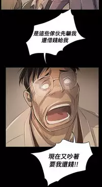 姐姐:莲 52-65+后记 [完结][Chinese]