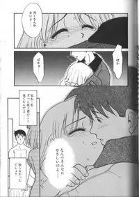 [Nekogen] Onegai Oppai no Kamisama