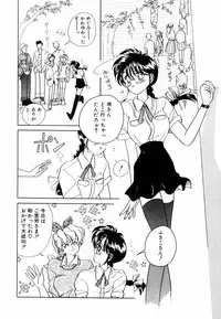 [Sano Takashi] Pretty Tough