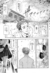 COMIC Penguin Celeb 2016-05