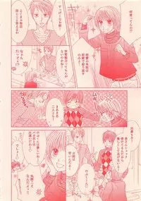 Renai Bijin if 2011-10