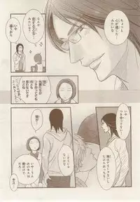 MAGAZINE BE×BOY 2014-12