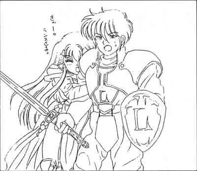 [Alice Soft] Rance 1.2.3 Genga Settei Shiryou (Incomplete) [yukimi]