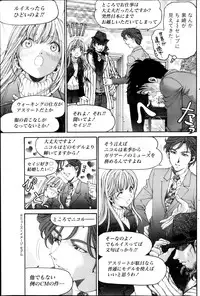 Monthly Vitaman 2013-02