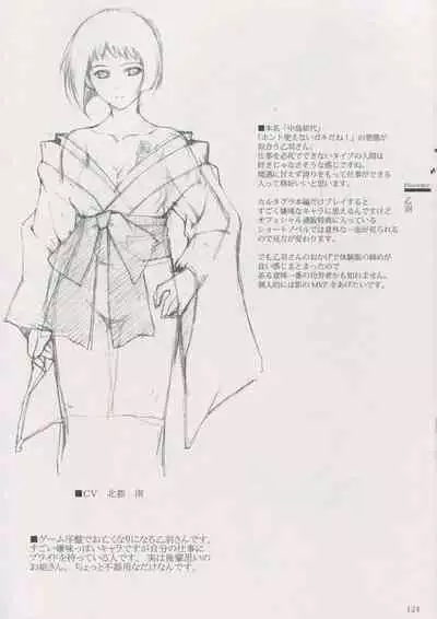 Cartagra Art Works「Disorder」