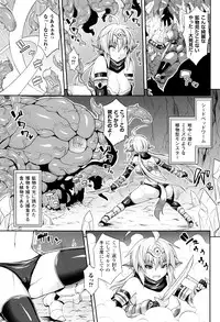 [Somejima] Haramase Immoral