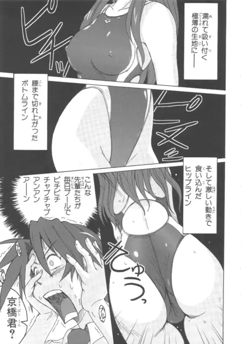 水色スプラッシュ 01