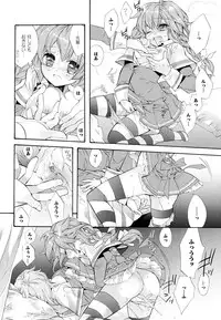 [Anthology] Aya Yuri Vol. 4
