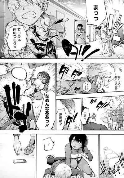 Harem Cult side HAREM