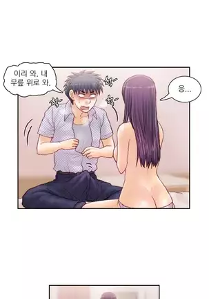 Wrath of the Tutoring Ch.1-36