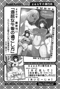 Action Pizazz 2014-12