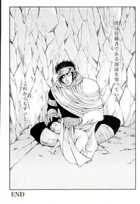 [GOMIX! (Yoisho53)] Doku Bou (Toriko)