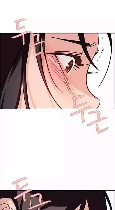 Rain Curtain Ch.20/40