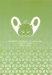 Kiritan to Kosshori Situation!!