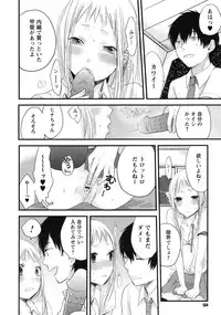 [Yokoyari Mengo] Mokkai Shiyo? [Digital]