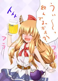 [Ginyou Haru] Suika Route (Touhou)