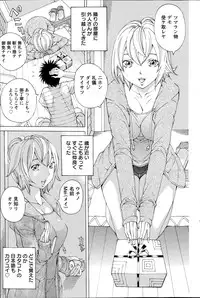 Action Pizazz Special 2014-11