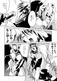 [Martan] Hyakka Ryoran