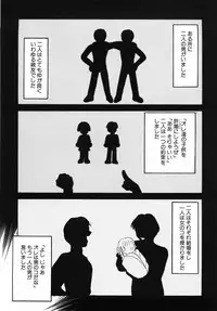 [Okamura Morimi] Inran Virgin