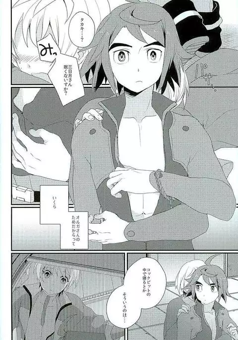 Primitive reflex