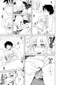 COMIC 0EX Vol. 16 2009-04