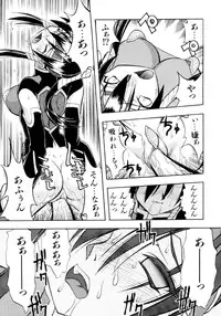 [Ataka Atsushi] Crow Burn